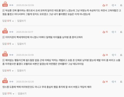 Screenshot 2025-03-04 at 10.06.50